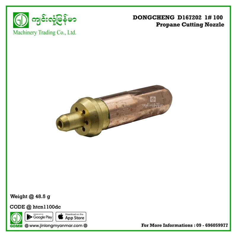 Propane Cutting Nozzle DONGCHENG  D167202  1# 100