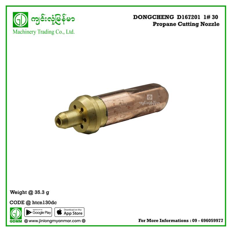 Propane Cutting Nozzle DONGCHENG  D167201 1# 30