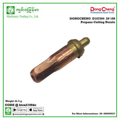 2# 100 Propane Cutting Nozzle DONGCHENG  D167204