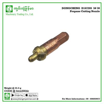 Propane Cutting Nozzle DONGCHENG  D167205  3# 30