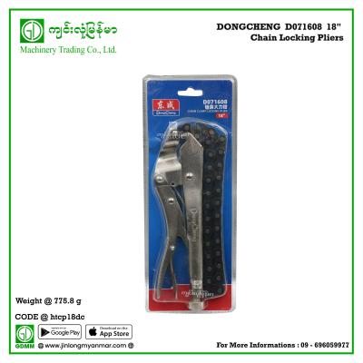 18" Chain Locking Pliers DONGCHENG  D071608