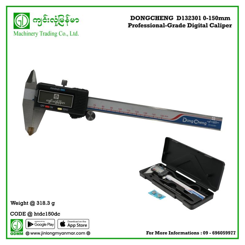Professional-Grade Digital Caliper DONGCHENG  D132301 0-150mm