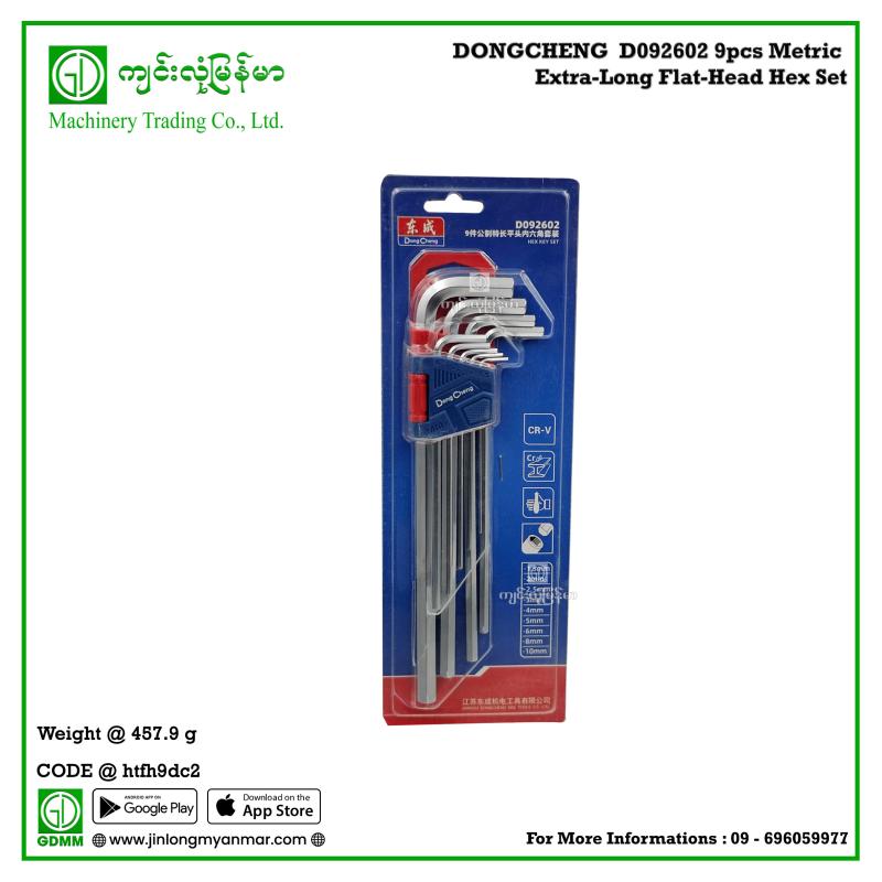 Metric Extra-Long Flat-Head Hex Set DONGCHENG  D092602 9pcs