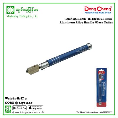 5-15mm Aluminum Alloy Handle Glass Cutter DONGCHENG  D112015