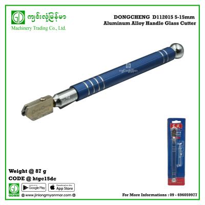 Aluminum Alloy Handle Glass Cutter DONGCHENG  D112015 5-15mm