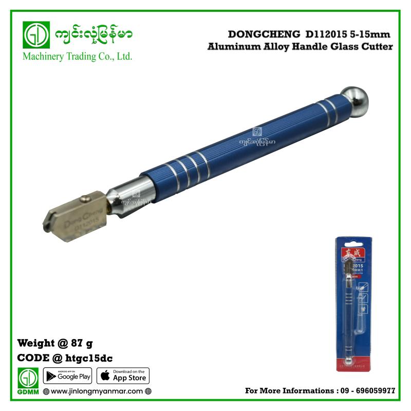 Aluminum Alloy Handle Glass Cutter DONGCHENG  D112015 5-15mm