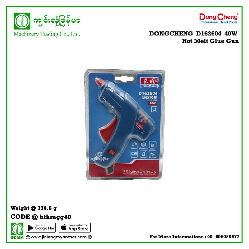 40W Hot Melt Glue Gun DONGCHENG  D162604