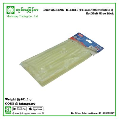 Hot Melt Glue Stick DONGCHENG  D163811  Ф11mm×200mm(20in1)