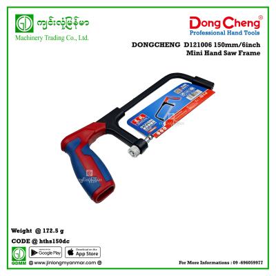 150mm/6inch Mini Hand Saw Frame DONGCHENG  D121006