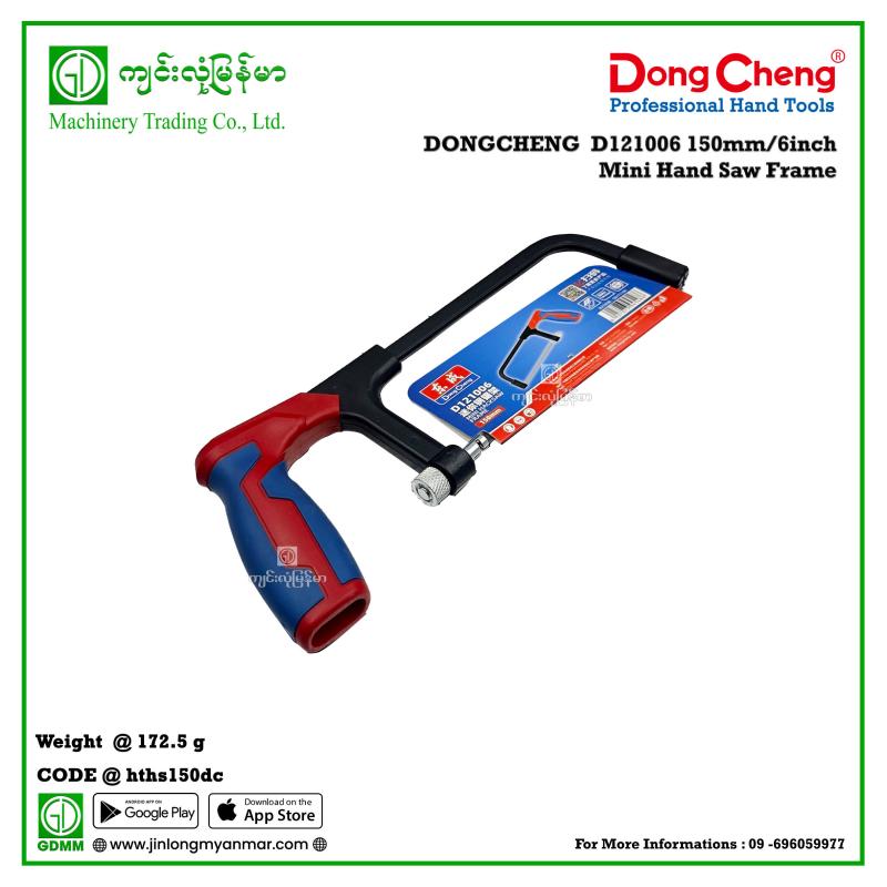 150mm/6inch Mini Hand Saw Frame DONGCHENG  D121006