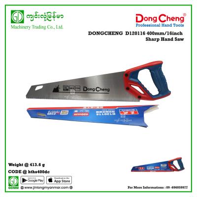 400mm/16inch Sharp Hand Saw DONGCHENG  D120116