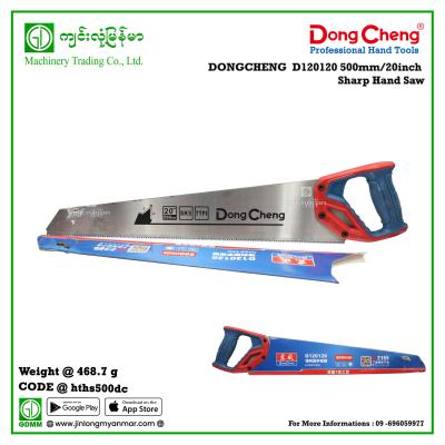 500mm/20inch Sharp Hand Saw DONGCHENG  D120120