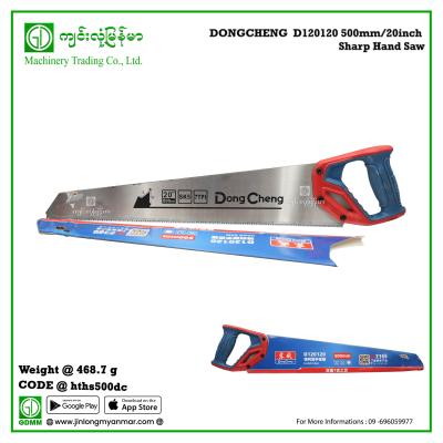 Sharp Hand Saw DONGCHENG  D120120 500mm/20inch