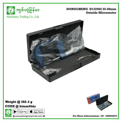 Outside Micrometer DONGCHENG  D132502 25-50mm
