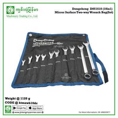 Mirror Surface Two-way Wrench Bag(Set) Dongcheng  D051610 (10in1)
