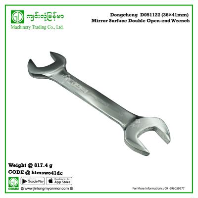 Mirror Surface Double Open-end Wrench Dongcheng  D051122 (36×41mm)