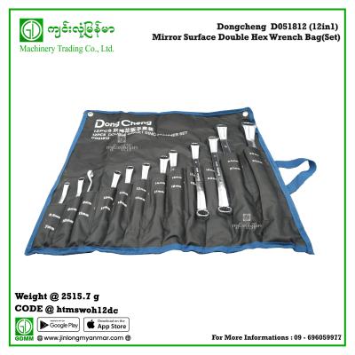 Mirror Surface Double Hex Wrench Bag(Set) Dongcheng  D051812 (12in1)