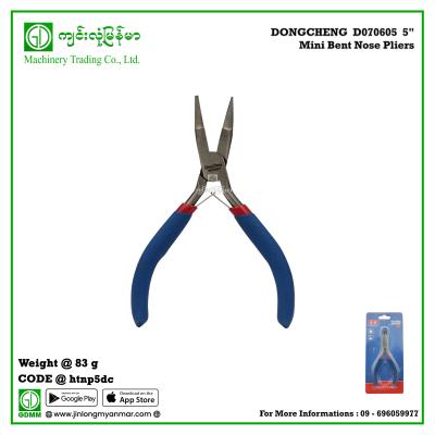 5" Mini Bent Nose Pliers DONGCHENG  D070605