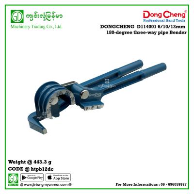 6/10/12mm 180-degree three-way pipe Bender DONGCHENG  D114001