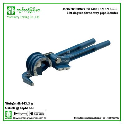 180-degree three-way pipe Bender DONGCHENG  D114001 6/10/12mm