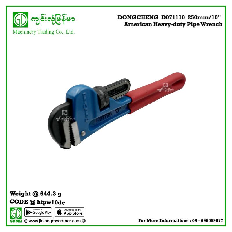 American Heavy-duty Pipe Wrench DONGCHENG  D071110  250mm/10"