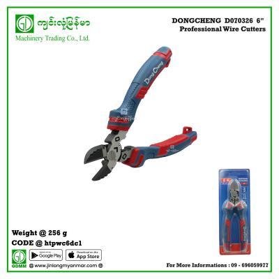6" Professional Wire Cutters DONGCHENG  D070326