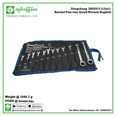 Ratchet Two-way Quick Wrench Bag(Set) Dongcheng  D052612 (12in1)