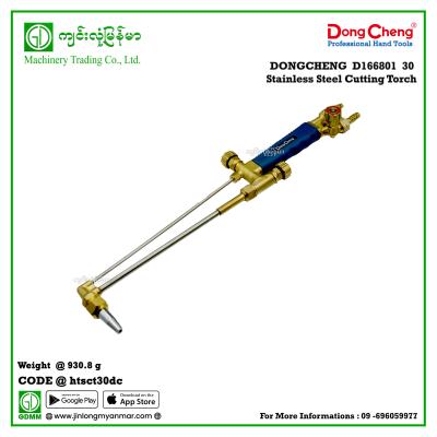 30 Stainless Steel Cutting Torch DONGCHENG  D166801