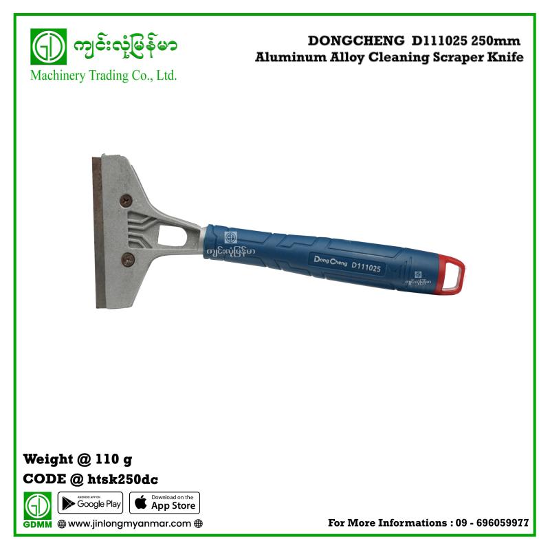 Aluminum Alloy Cleaning Scraper Knife DONGCHENG  D111025 250mm