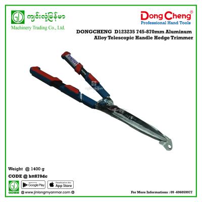 745-870mm Aluminum Alloy Telescopic Handle Hedge Trimmer DONGCHENG  D123235