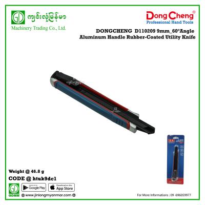 9mm_60°Angle Aluminum Handle Rubber-Coated Utility Knife DONGCHENG  D110209