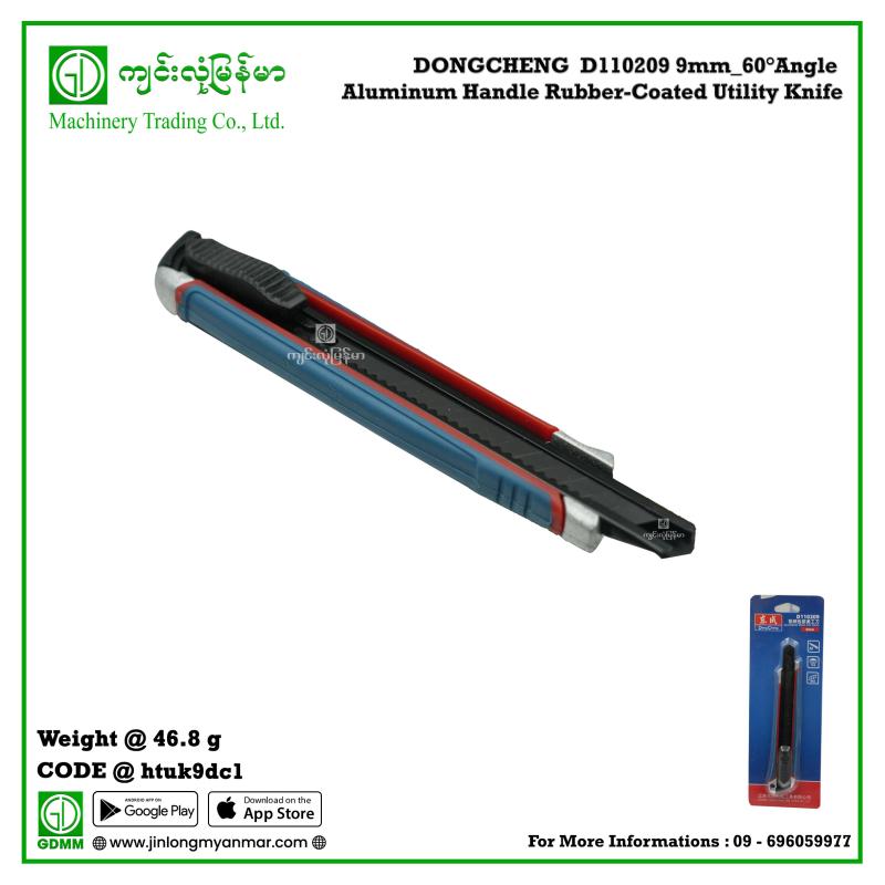9mm_60°Angle Aluminum Handle Rubber-Coated Utility Knife DONGCHENG  D110209