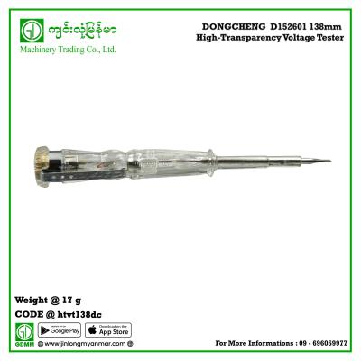 138mm High-Transparency Voltage Tester DONGCHENG  D152601