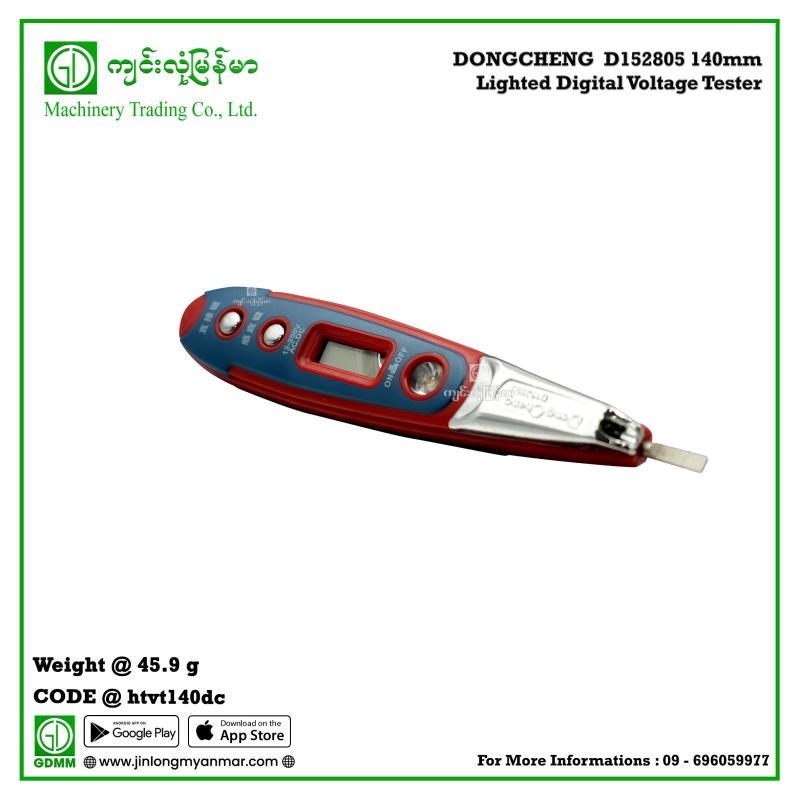 140mm Lighted Digital Voltage Tester DONGCHENG  D152805