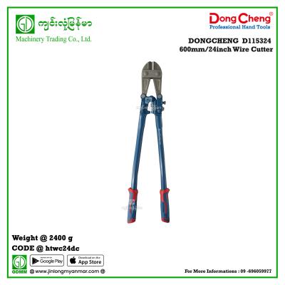 600mm/24inch Wire Cutter DONGCHENG  D115324