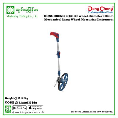 Wheel Diameter 318mm Mechanical Large Wheel Measuring Instrument DONGCHENG D133102