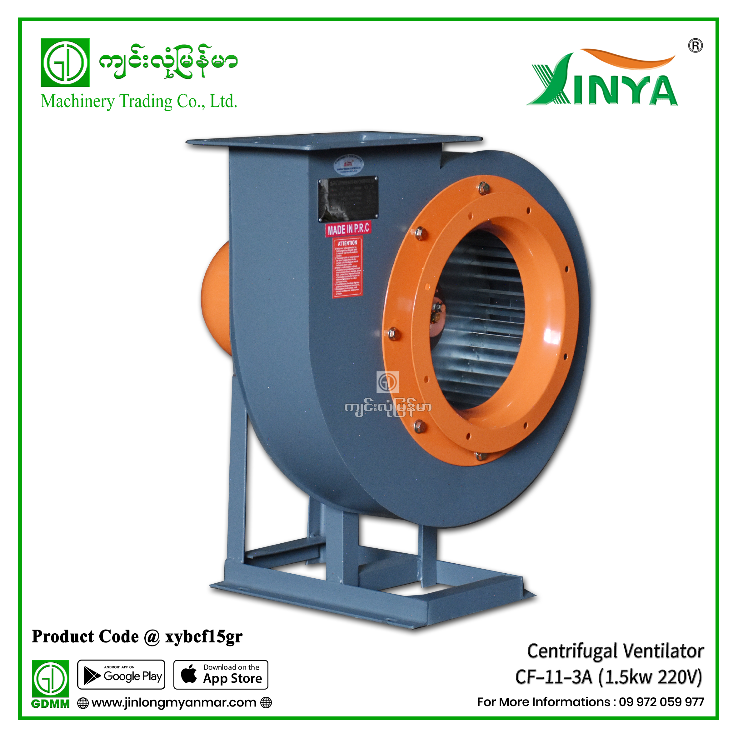 Centrifugal Ventilator Xinya Cf A Kw V Jinlong Myanmar