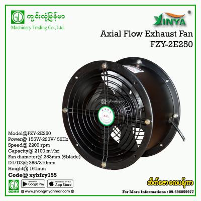 Exhaust Fan XINYA FZY2E250 155W 220V