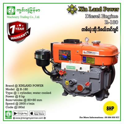 Diesel Engine XINLAND POWER R-180  (6-8) 8 hp