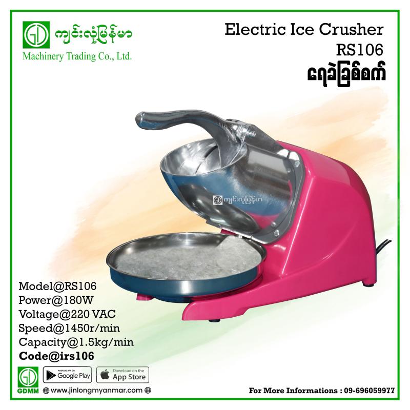 Electric Ice Crusher RS106 180W