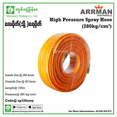 Spray Pipe ARRMAN 280kg/cm2(100m)