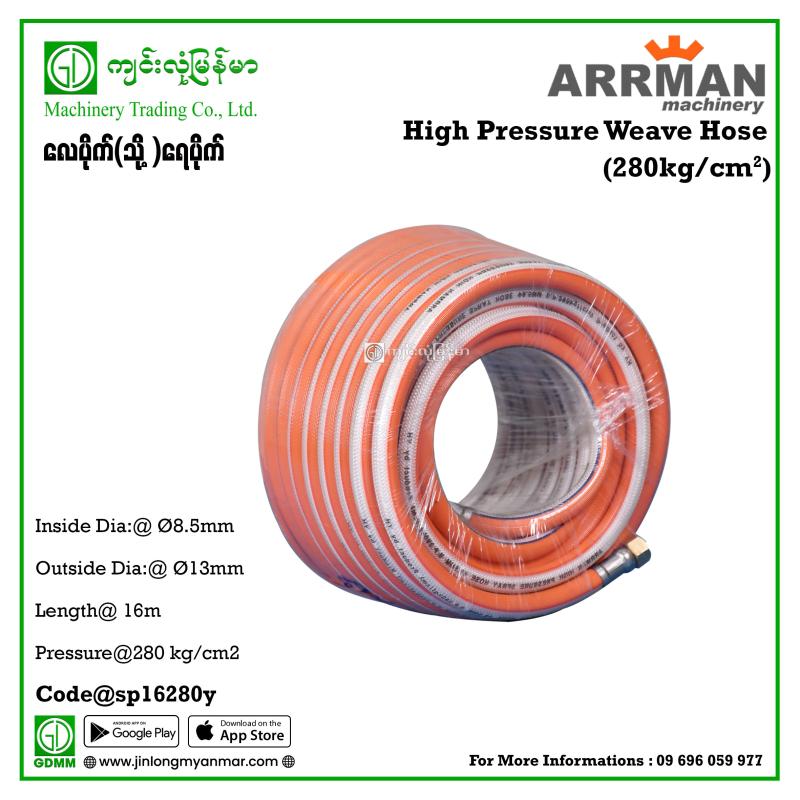 Spray Pipe ARRMAN 280kg/cm2(16m)