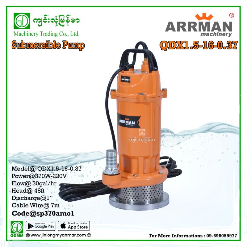 Submersible Pump ARRMAN QDX1.5-16-0.37 (1") (Metal)