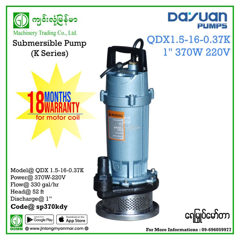 Submersible Pump DAYUAN QDX1.5-16-0.37K 16m 1" 0.37KW 220V