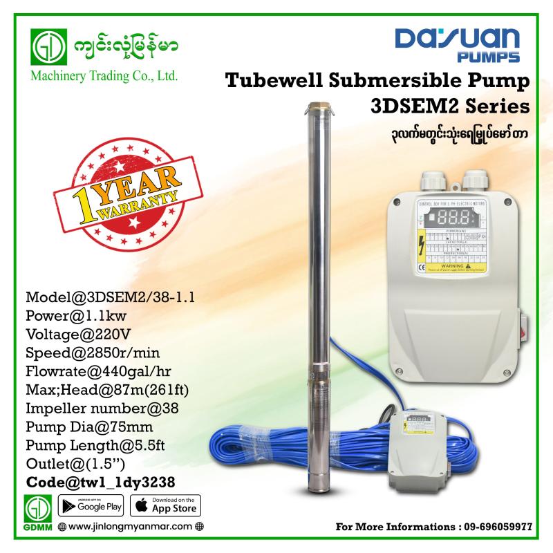 Tube-Well Submersible Pump DAYUAN 3DSEM2/38-1.1 1.1kw(87m)
