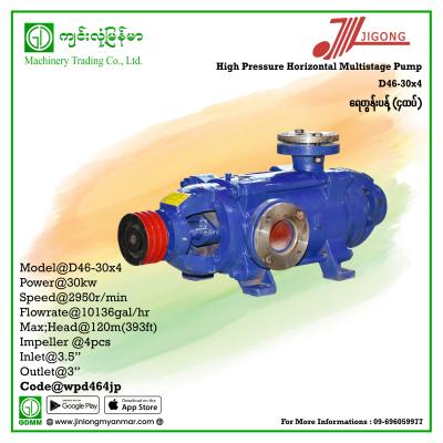 Multistage Pump JIGONG D46-30-4 120m (90/78 mm) (30KW-Pulley)