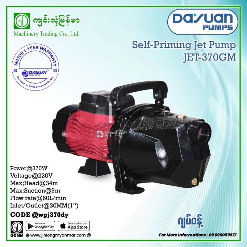 Water Pump DAYUAN JET370GM 370W (1"x1")