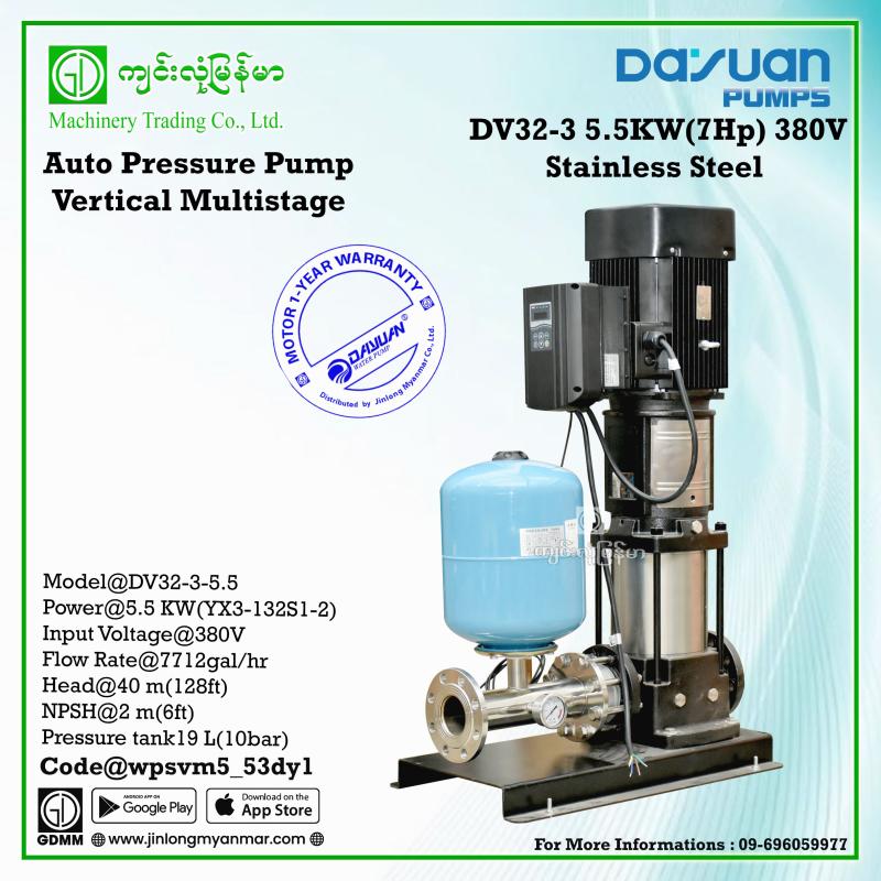 Stainless Steel Auto Pressure Pump DAYUAN DV32-3-5.5 5.5kw (380) (Vertical Multistage)