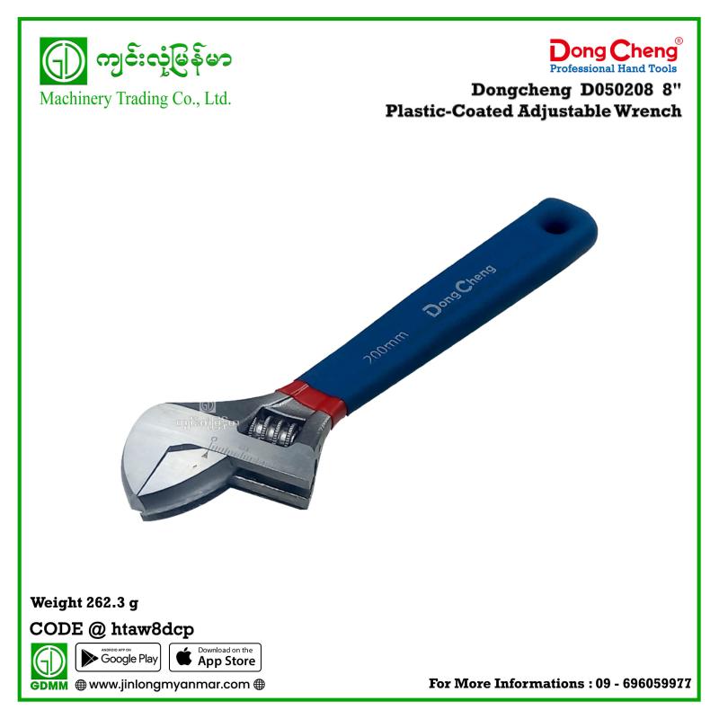 8" Plastic-Coated Adjustable Wrench Dongcheng D050208