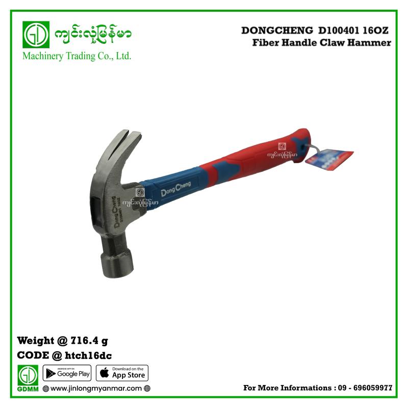 Fiber Handle Claw Hammer DONGCHENG  D100401 16OZ